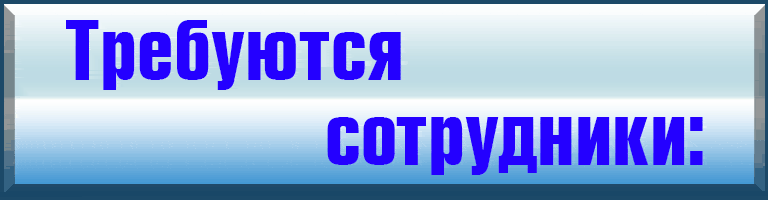 баннер