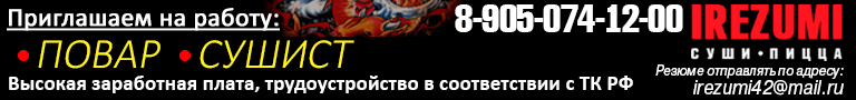 баннер