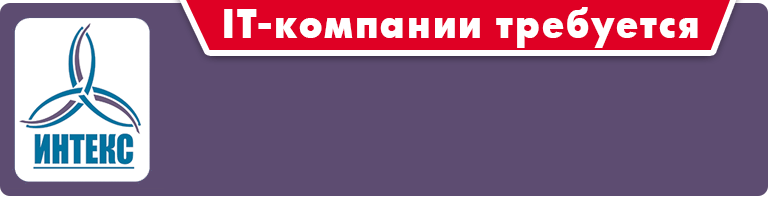 баннер