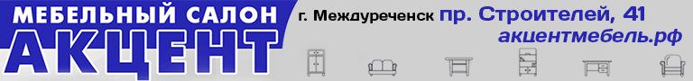 баннер
