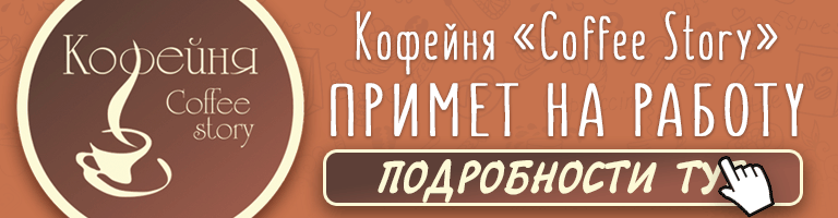 баннер