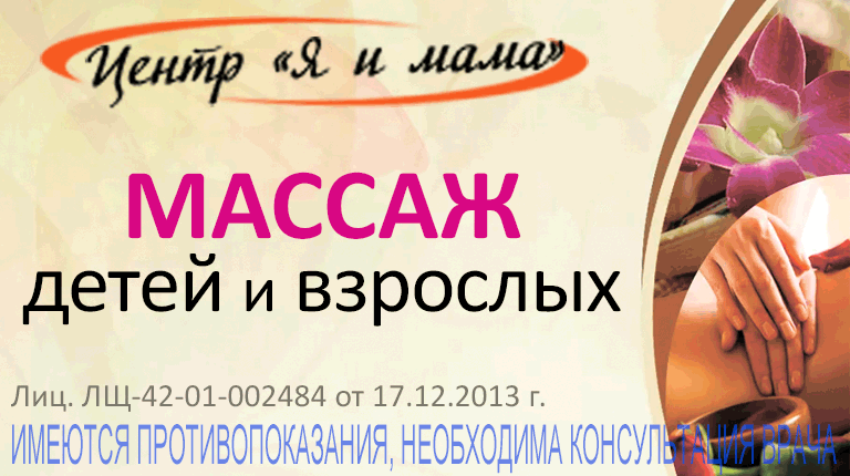 баннер