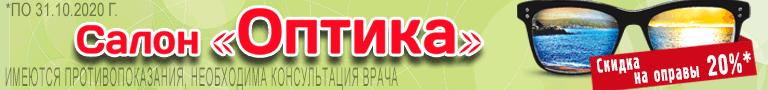 баннер