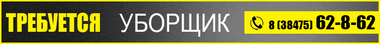 баннер