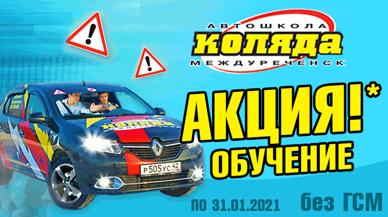 баннер
