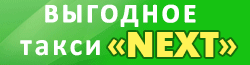 баннер