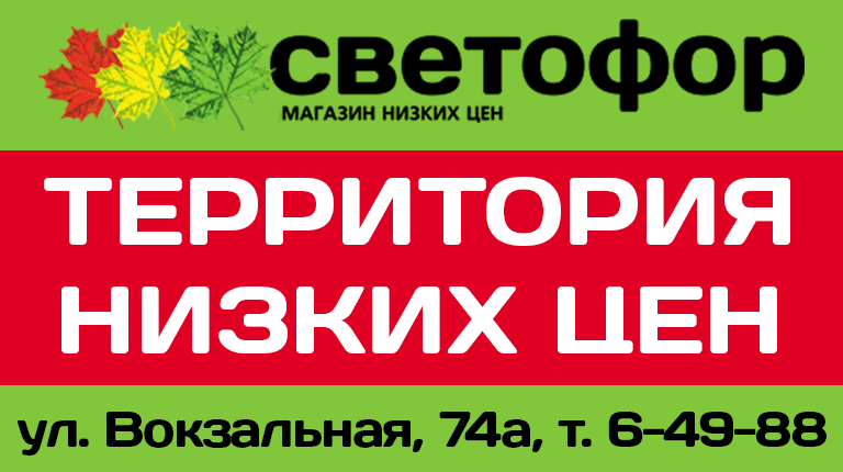 баннер
