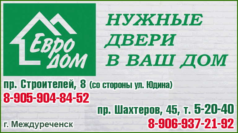 баннер