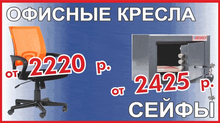 баннер