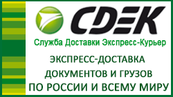 баннер