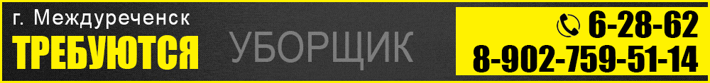 баннер
