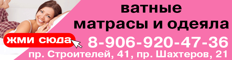 баннер