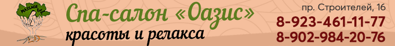 баннер