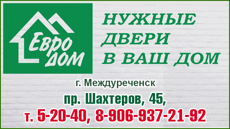 баннер
