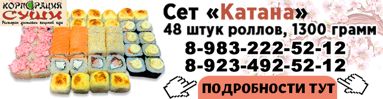 баннер