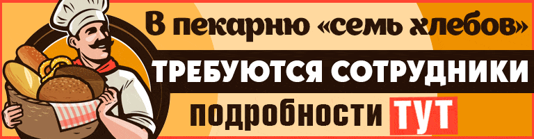 баннер