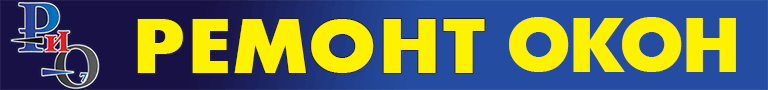 баннер