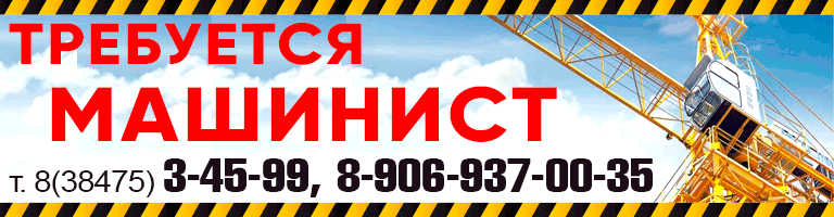 баннер