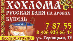 баннер