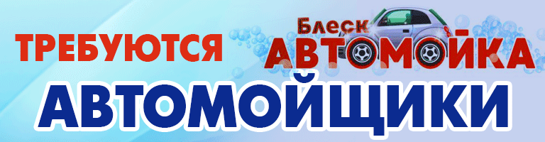 баннер
