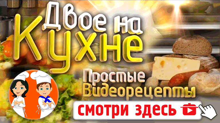баннер