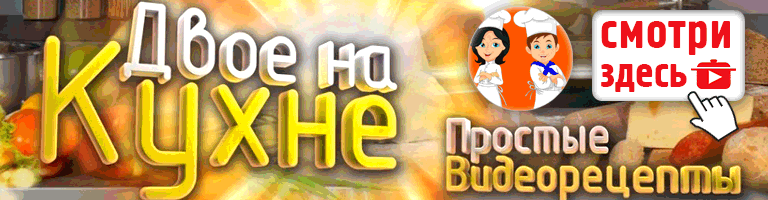 баннер