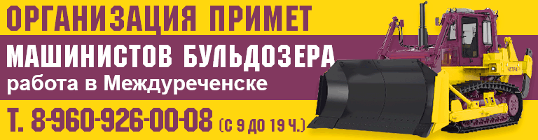 баннер