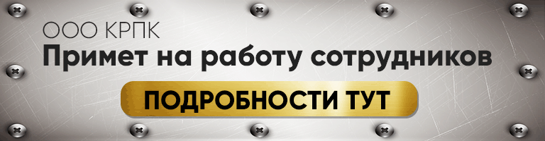 баннер