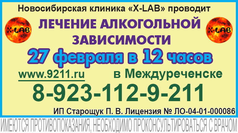баннер