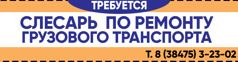 баннер