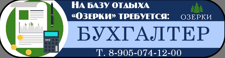 баннер