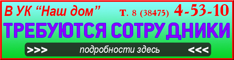 баннер