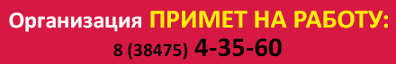 соцзащита междуреченск номер телефона юдина. Смотреть фото соцзащита междуреченск номер телефона юдина. Смотреть картинку соцзащита междуреченск номер телефона юдина. Картинка про соцзащита междуреченск номер телефона юдина. Фото соцзащита междуреченск номер телефона юдина