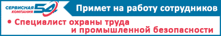 баннер