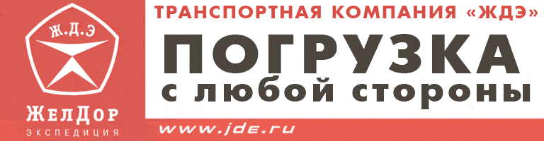 баннер