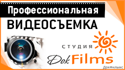 баннер