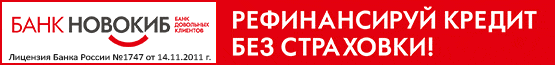 баннер