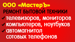 баннер