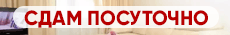 баннер