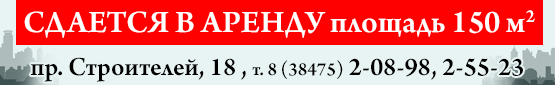 баннер