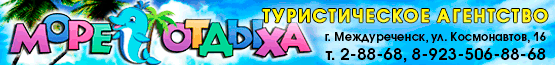 баннер