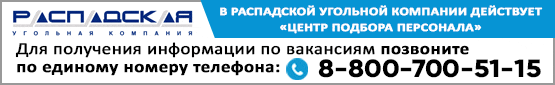 баннер