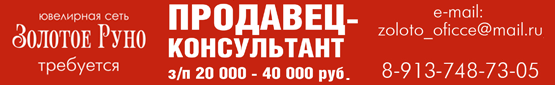 баннер