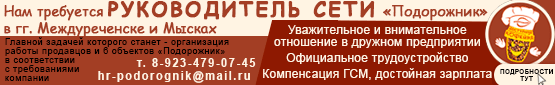 баннер