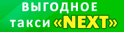 баннер