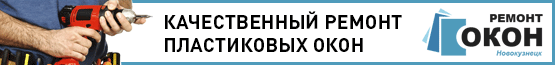 баннер