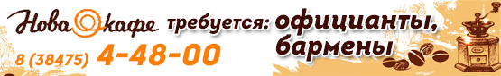 баннер