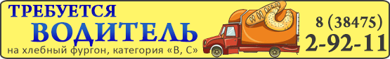 баннер