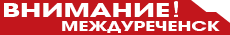 баннер