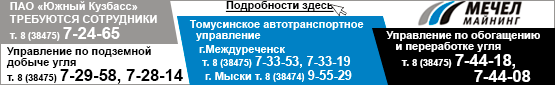 баннер